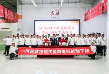 一汽首款扭矩矢量双电机成功试制下线！-鹏城车网