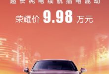 五菱星光150进阶版推出促销价9.98万元-鹏城车网
