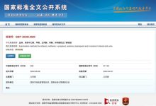 更严格 酒驾最新检验标准将3月1日实施-鹏城车网