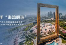 小鹏汽车与阿联酋经销商集团达成新合作-鹏城车网
