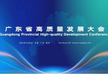 广汽埃安：4月落地城市NDA，2025实现L4-鹏城车网