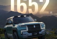 火爆加价卖？仰望U8车型1月销量1652台-鹏城车网