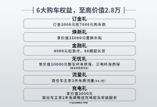 售14.99万起 捷途X70 C-DM正式上市-鹏城车网