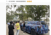 或为腾势N9？腾势全新旗舰SUV谍照曝光!-鹏城车网