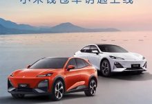 支持Redmi系列 深蓝手机车钥匙上新-鹏城车网