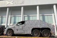 比Cybertruck还猛 曝小鹏陆地航母谍照-鹏城车网