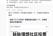 理想汽车CEO李想回应“年终奖有点大”-鹏城车网