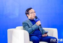 圆桌讨论：前装市场发展现状与思考-鹏城车网