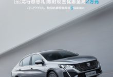标致408����款抢先预订限时优惠至高2万-鹏城车网
