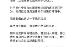 李想首度发声 余承东/何小鹏留言支持-鹏城车网