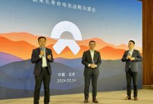 蔚来第二品牌“乐道”将于5月上旬发布-鹏城车网