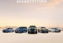 共122311辆！比亚迪公布2月销量数据-鹏城车网