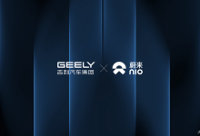 吉利集团蔚来能源签署开放平台合作协议-鹏城车网