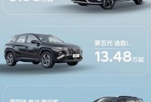 最高降3.68万 现代5款车推优惠活动-鹏城车网