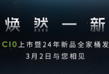 零跑C10和新款C11/C01/T03今天下午上市-鹏城车网