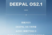 增7项功能 深蓝SL03/S7发布新OTA升级-鹏城车网