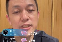 与小米同赛道 蔚来乐道将于三季度上市-鹏城车网