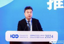 杜忠明:2023年底充电设施总量达859万台-鹏城车网
