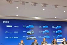 吉利/银河/极氪/领克2024年新产品计划-鹏城车网