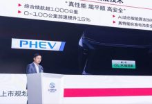 续航超1000km 别克GL8插混版更多信息-鹏城车网