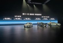 售13.98万起 全新一代现代索纳塔上市-鹏城车网