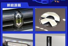 2023新车质量报告――新能源品牌篇-鹏城车网