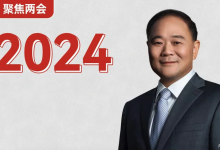 李书福2024两会提案：夯实碳市场基础等-鹏城车网