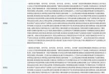 小米旗下多家公司新增充电相关业务-鹏城车网