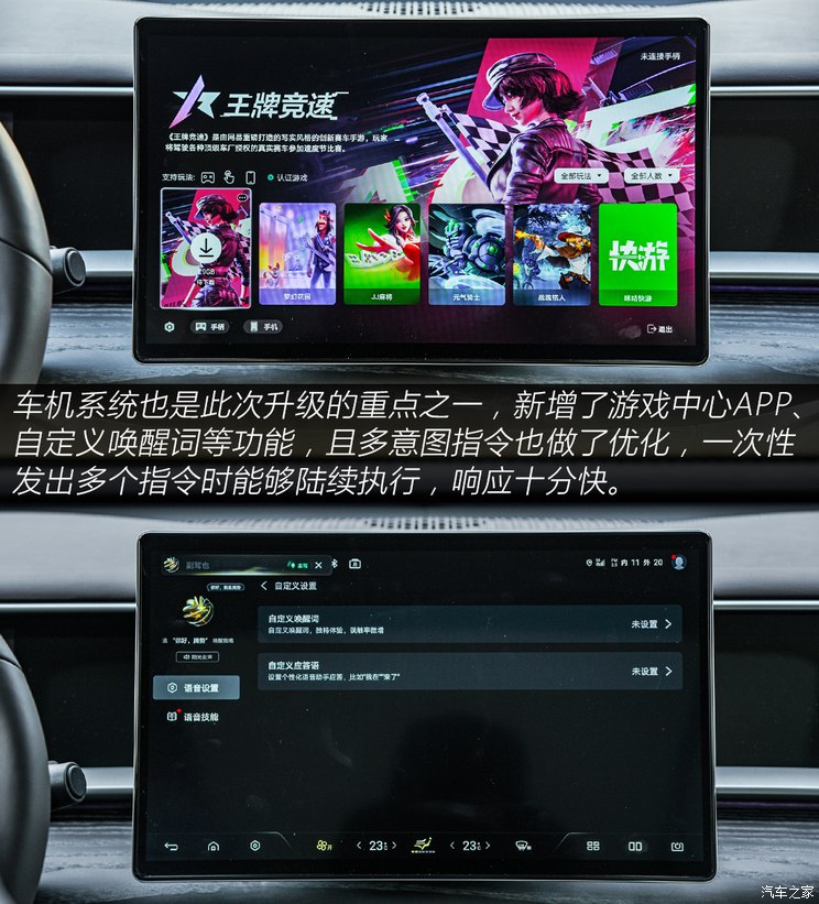 腾势汽车 腾势D9 2024款 DM-i 970 四驱旗舰型 腾势汽车 腾势D9 2024款 DM-i 970 四驱旗舰型
