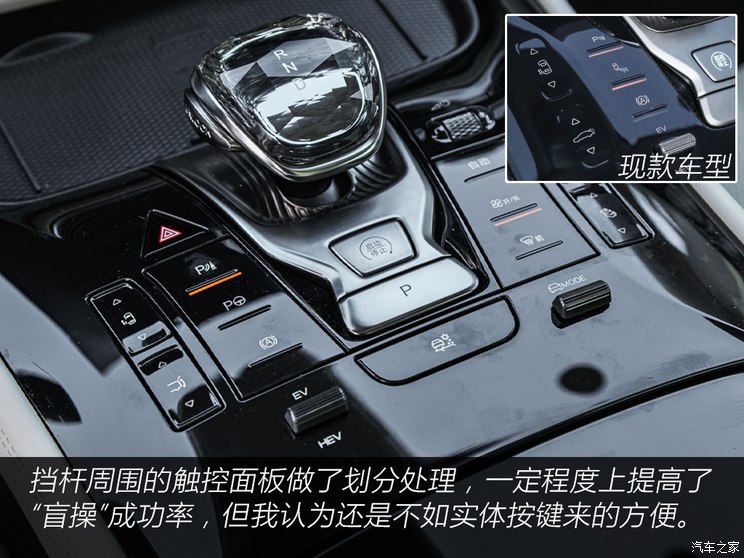 腾势汽车 腾势D9 2024款 DM-i 970 四驱旗舰型 腾势汽车 腾势D9 2024款 DM-i 970 四驱旗舰型