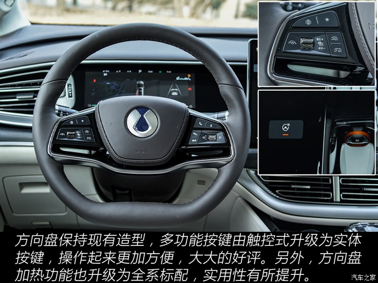 腾势汽车 腾势D9 2024款 DM-i 970 四驱旗舰型 腾势汽车 腾势D9 2024款 DM-i 970 四驱旗舰型