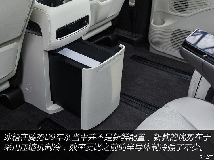 腾势汽车 腾势D9 2024款 DM-i 970 四驱旗舰型 腾势汽车 腾势D9 2024款 DM-i 970 四驱旗舰型