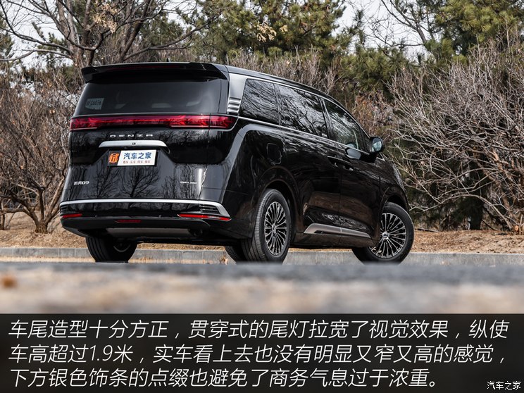 腾势汽车 腾势D9 2024款 DM-i 970 四驱旗舰型 腾势汽车 腾势D9 2024款 DM-i 970 四驱旗舰型