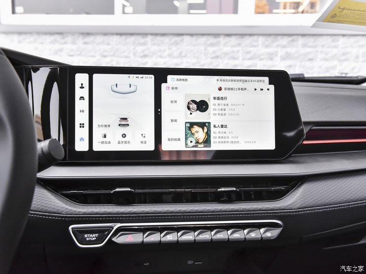 吉利汽车 缤瑞 2024款 缤瑞COOL 1.5T DCT龙腾版 吉利汽车 缤瑞 2024款 缤瑞COOL 1.5T DCT龙腾版