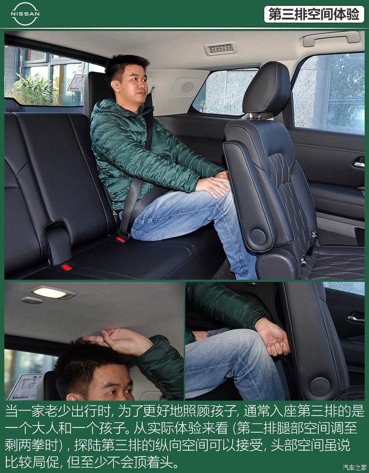 东风日产 探陆 2024款 380VC-TURBO 四驱智尊版 6座 东风日产 探陆 2024款 380VC-TURBO 四驱智尊版 6座