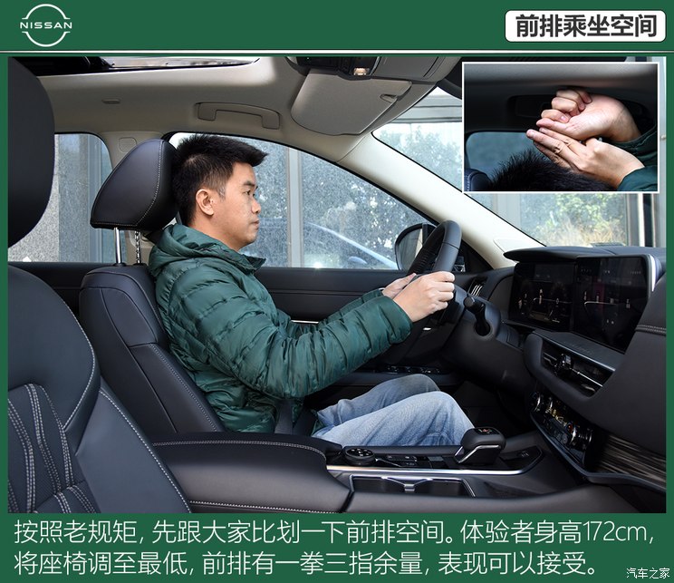 东风日产 探陆 2024款 380VC-TURBO 四驱智尊版 6座 东风日产 探陆 2024款 380VC-TURBO 四驱智尊版 6座