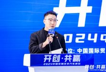 圆桌讨论：定制改装如何与场景化结合-鹏城车网