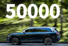 问界M9上市62天累计大定突破50000台-鹏城车网