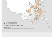 理想汽车推出MEGA限时充电福利活动-鹏城车网