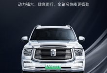 坦克500 Hi4-T升级版将于3月18日发布-鹏城车网