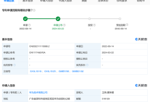 识别唇语并报警 华为公布智能驾驶专利-鹏城车网