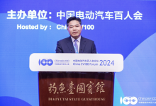 商务部：将研究降低新能源车保险费费率-鹏城车网
