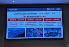 东风风行星海V9有望北京车展开启预售-鹏城车网