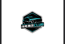 预计下半年上市 埃安AION S黑龙MAX官图-鹏城车网