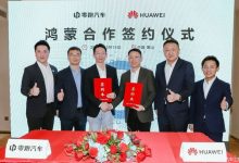 聚焦鸿蒙生态 零跑汽车与华为签约合作-鹏城车网