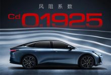 或售20万左右 曝极狐阿尔法S5风阻系数-鹏城车网