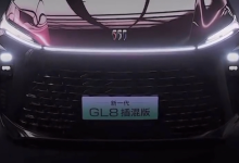 腾势D9危险 别克GL8插电混动版预告-鹏城车网