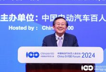 万钢：新能源车已成为我国的新质生产力-鹏城车网