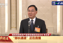 国资委：对三家中央车企进行单独考核-鹏城车网