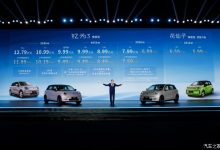 售6.99万起 江淮钇为3挚爱版正式上市-鹏城车网